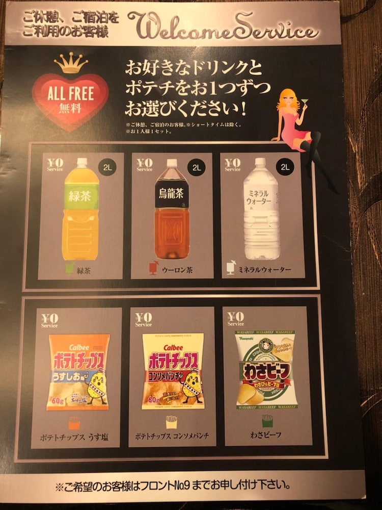 Food and drink