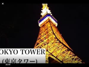 thumbnail: Point of interest
