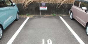 thumbnail: Parking