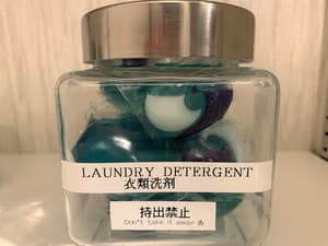 thumbnail: Laundry room