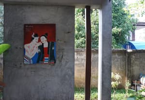 thumbnail: Exterior detail