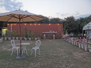 thumbnail: Terrace/patio