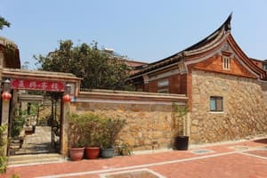 Jinhu thumbnail