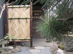 thumbnail: Property entrance