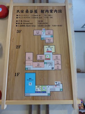 thumbnail: Interior detail