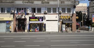 thumbnail: Exterior