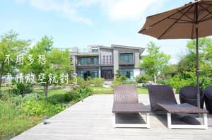 thumbnail: Terrace