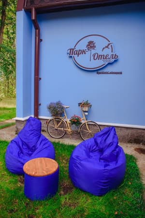 thumbnail: Terrace/patio