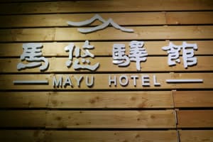 thumbnail: Property entrance