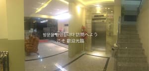 thumbnail: Reception