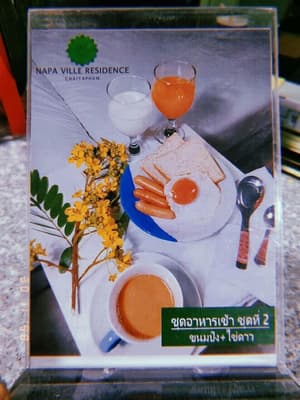 thumbnail: Breakfast meal