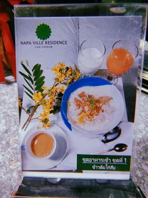 thumbnail: Breakfast meal
