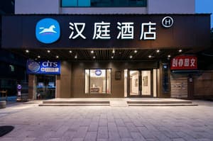 Hanting Hotel Wuhan Tanhualin Pangxiejia Metro Station