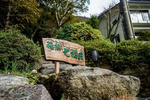 Gotemba thumbnail