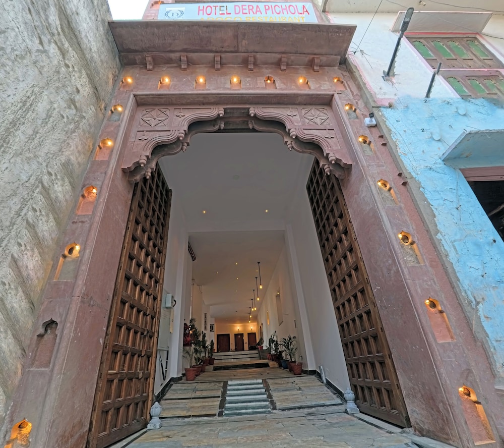 Property entrance