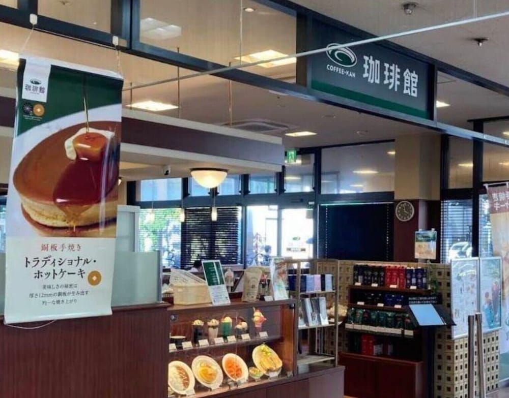 Shopping mall