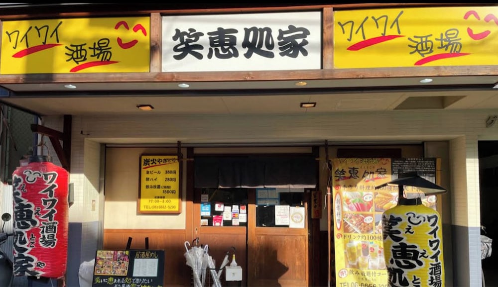 Shopping mall