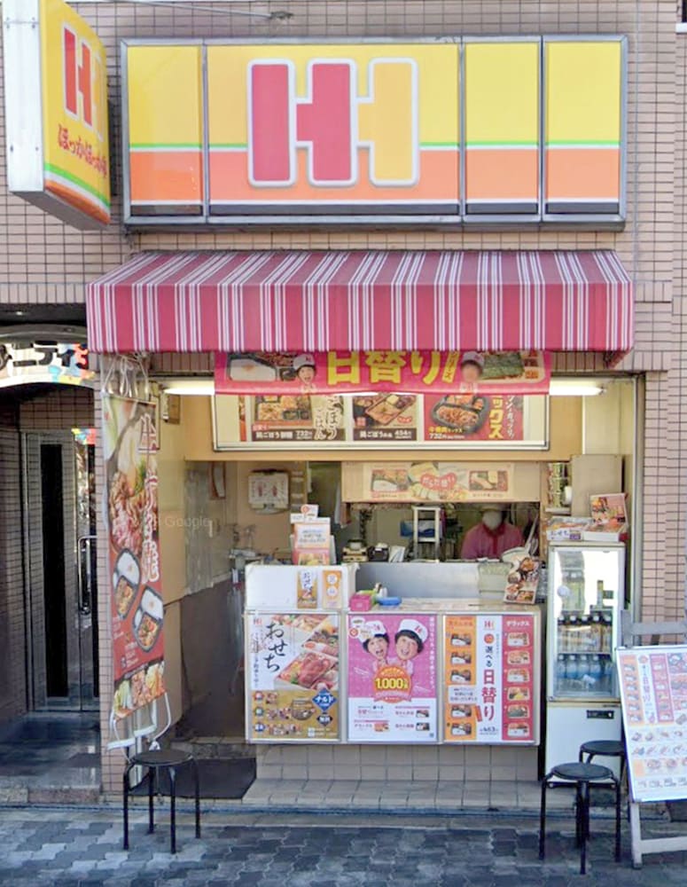 Shopping mall