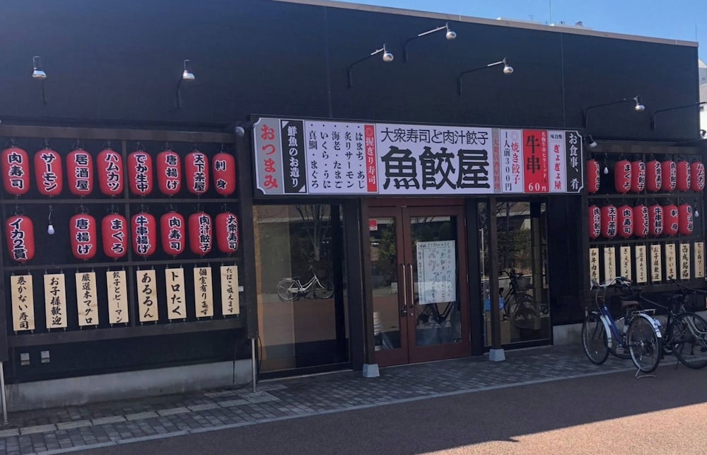Shopping mall