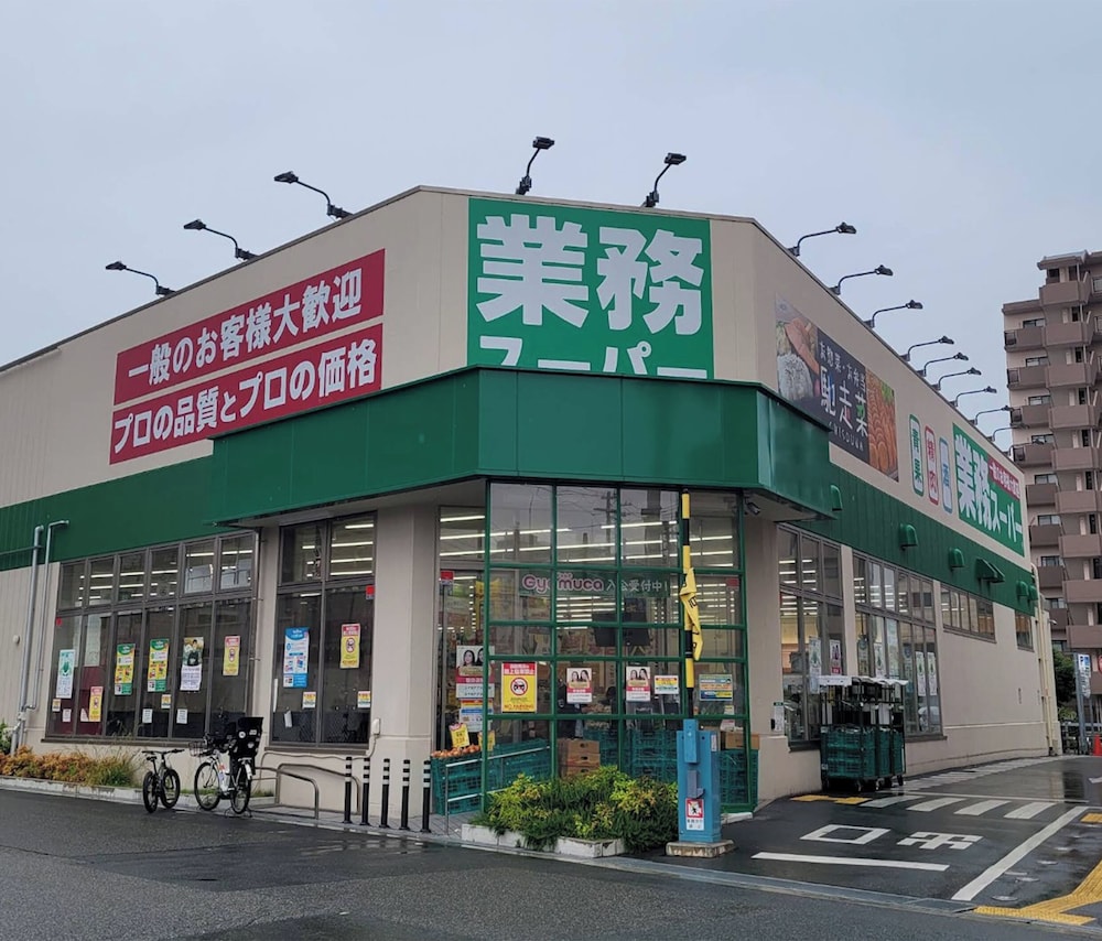 Shopping mall