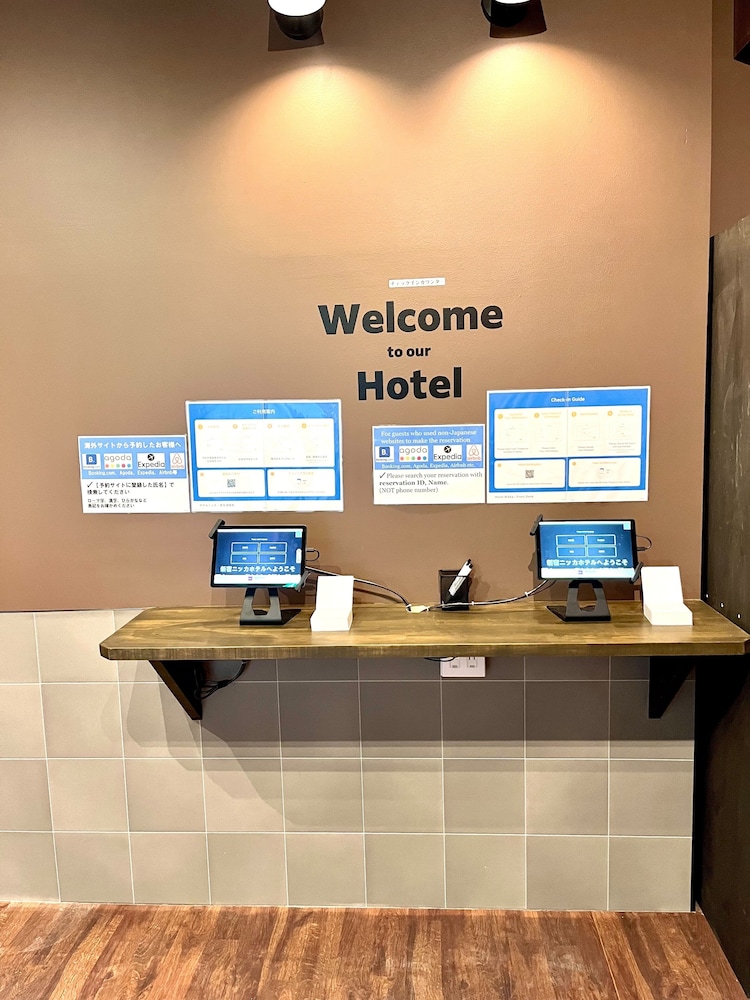 Check-in/check-out kiosk