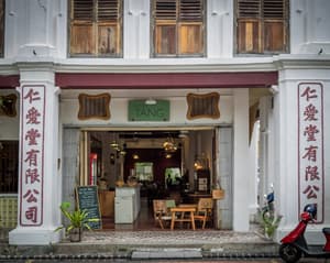 thumbnail: Cafe