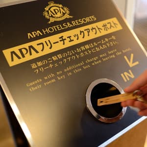 thumbnail: Check-in/check-out kiosk