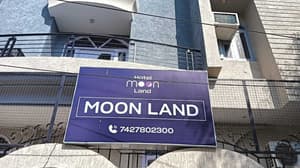 thumbnail: Front of property