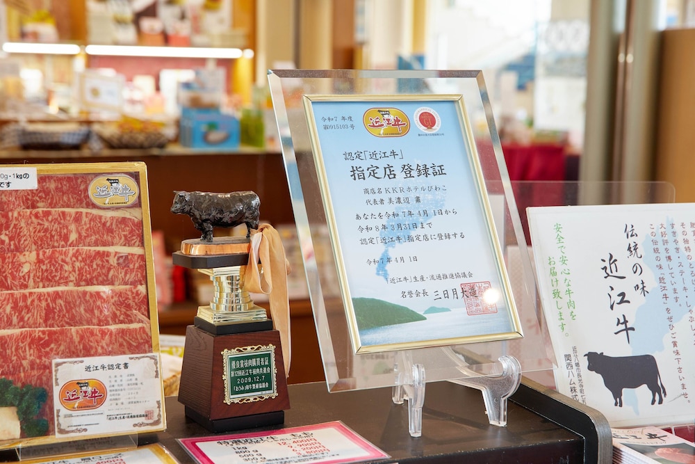 Gift shop