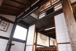 Jisaburo Ozawa Residence