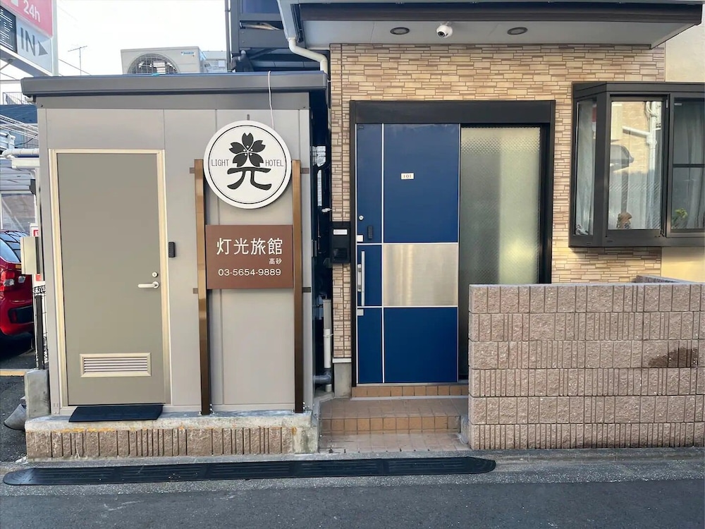 Primary image