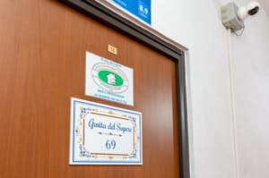 thumbnail: Property entrance