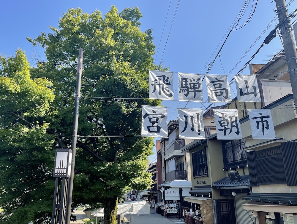 City view from property