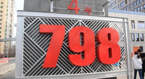 807452915.jpg