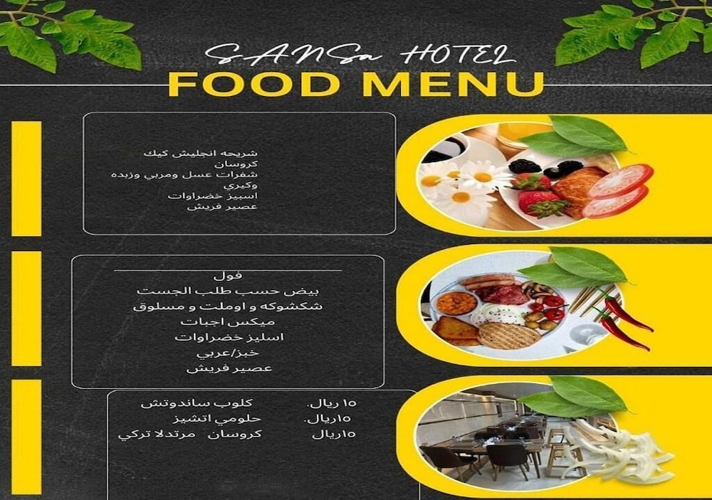 Breakfast buffet