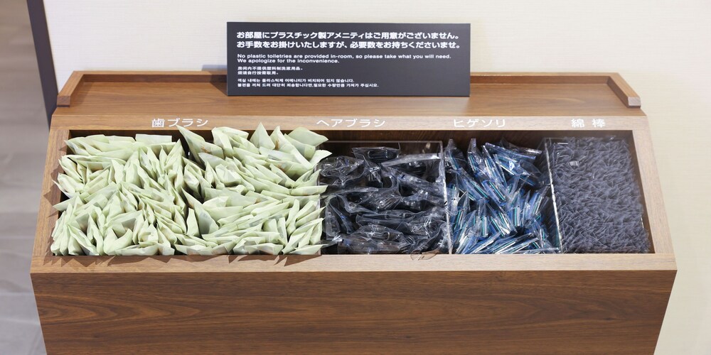 Property amenity
