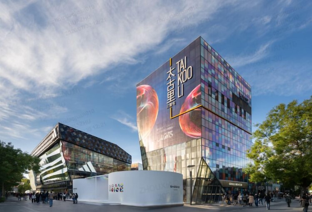 Shopping mall