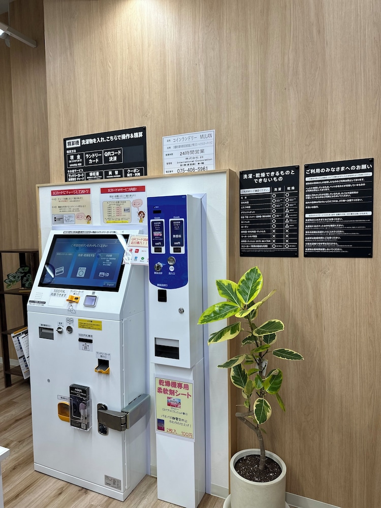 Property amenity