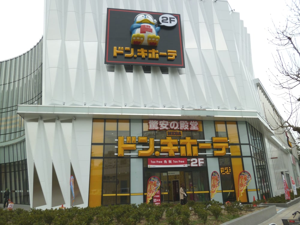 Shopping mall