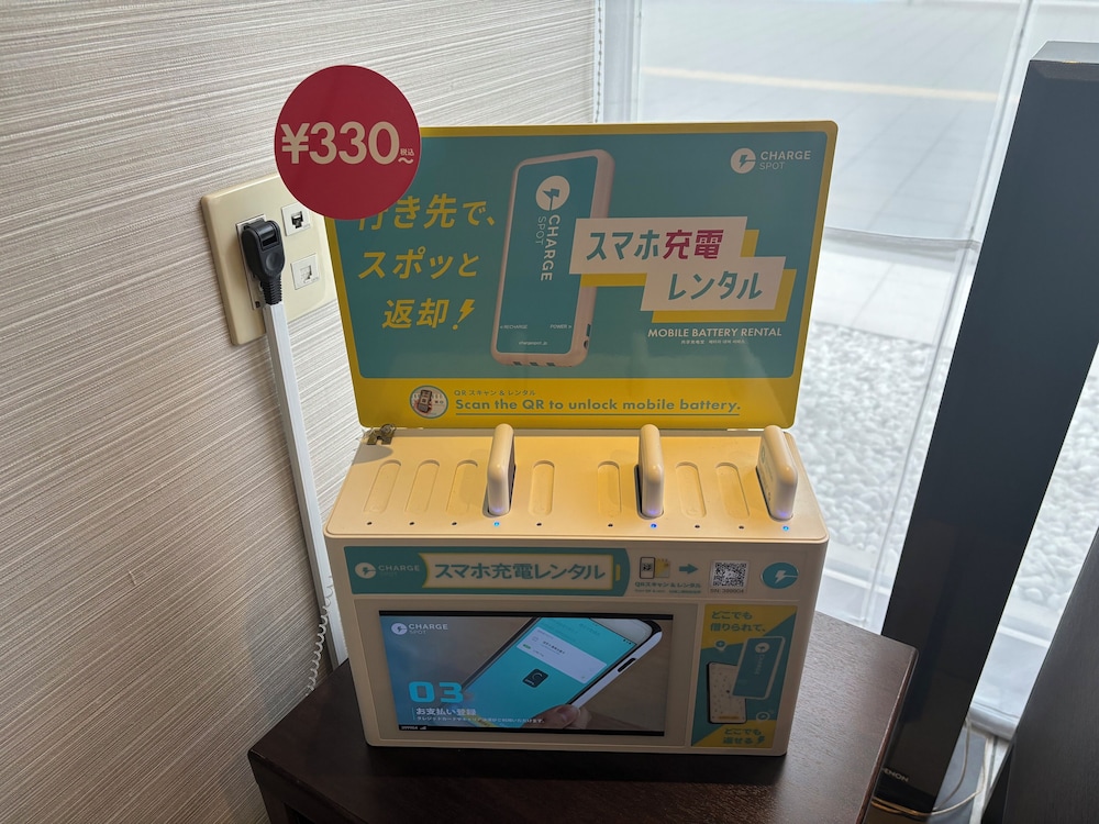 Property amenity