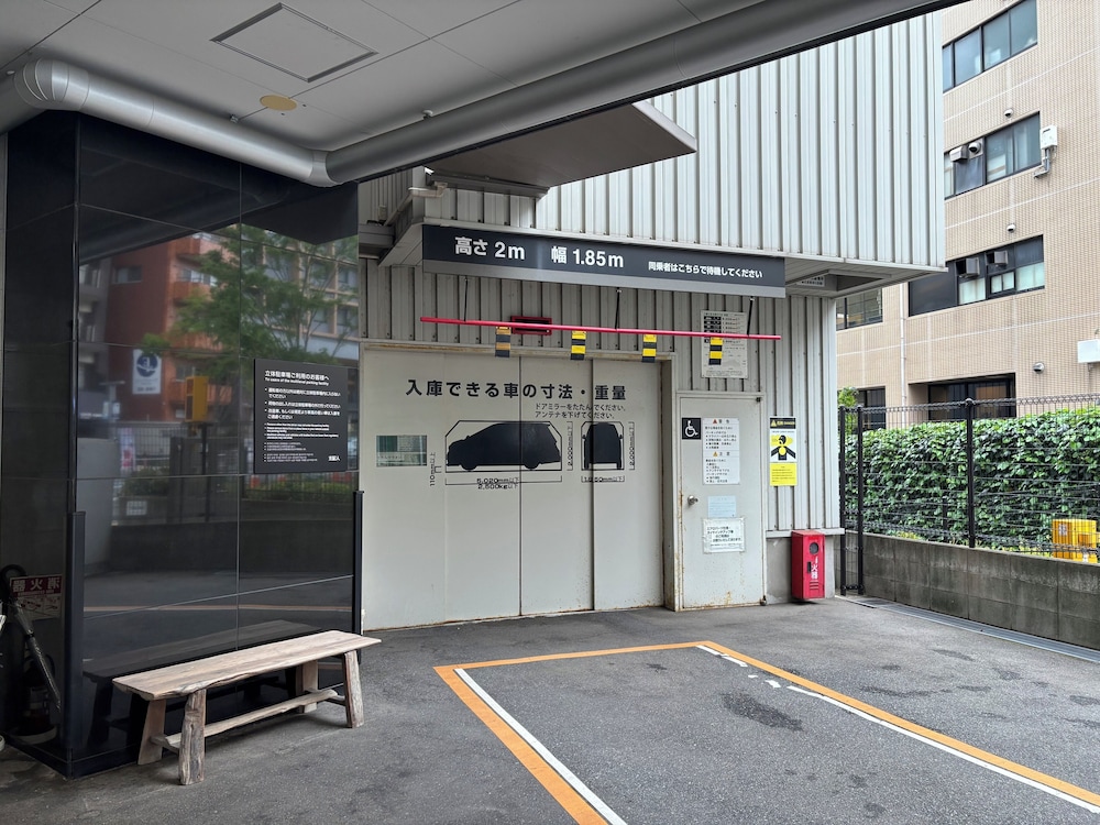 Property amenity