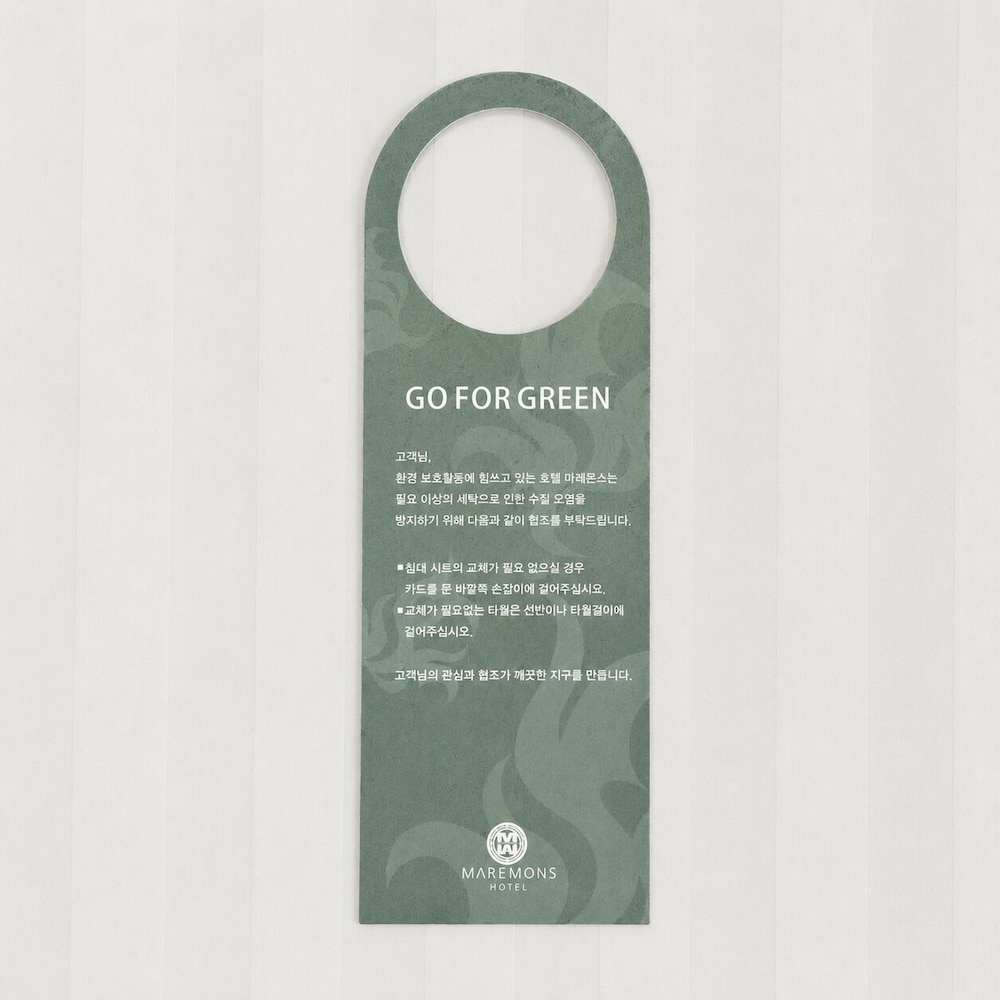 Room amenity