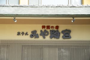 thumbnail: Exterior