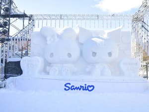 thumbnail: Children's play area - outdoor