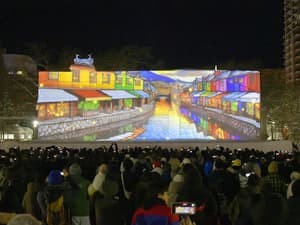 thumbnail: Children's play area - outdoor