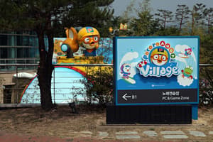 thumbnail: Children's play area - outdoor