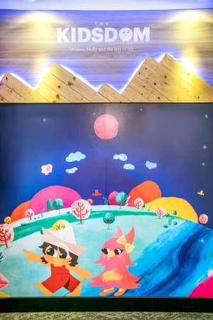 thumbnail: Children's area