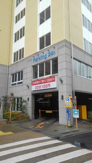 thumbnail: Parking