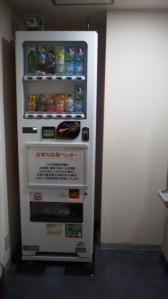 Vending machine