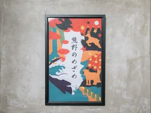 thumbnail: Interior